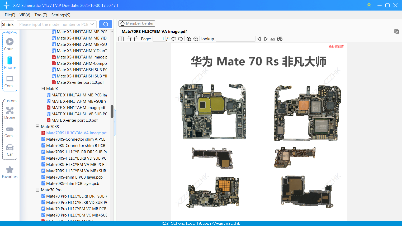 Huawei Mate70RS HL3CYBM VA Image